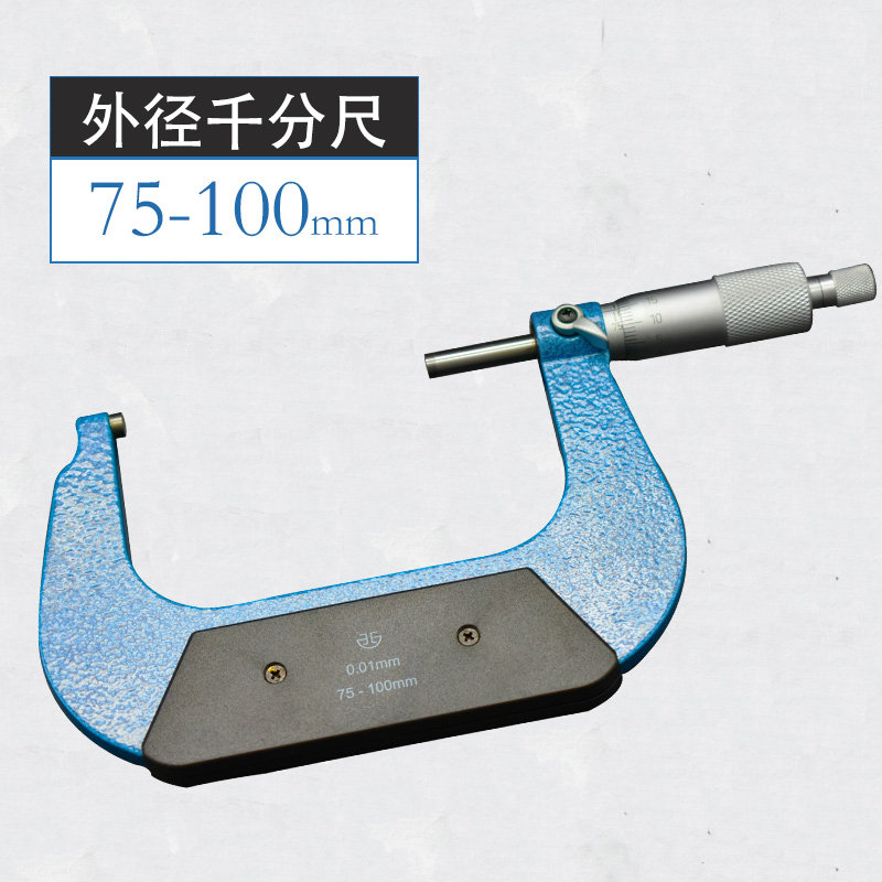 外径千分尺0-25-50-75-100-125-150-175-200-225-250-275-300mm