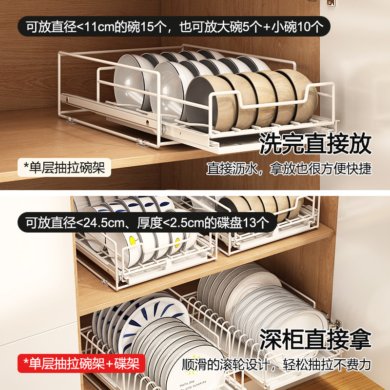 碗碟拉篮厨房整体橱柜内抽屉式下水槽拐角收纳碗盘调味调料抽拉置