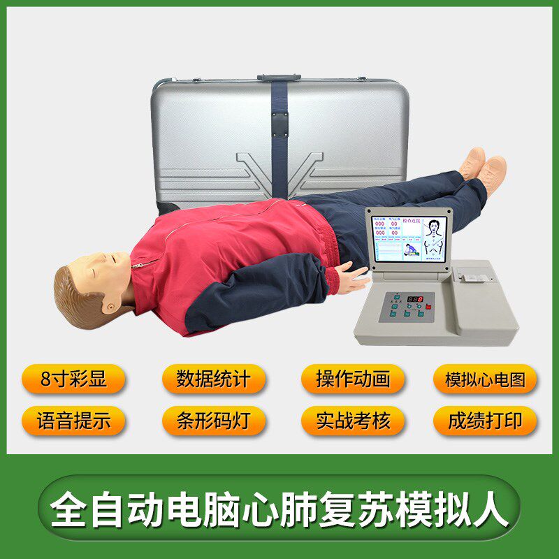 CPR690心肺复苏模拟人医学多功能急救护理教学训练假人体模型导尿