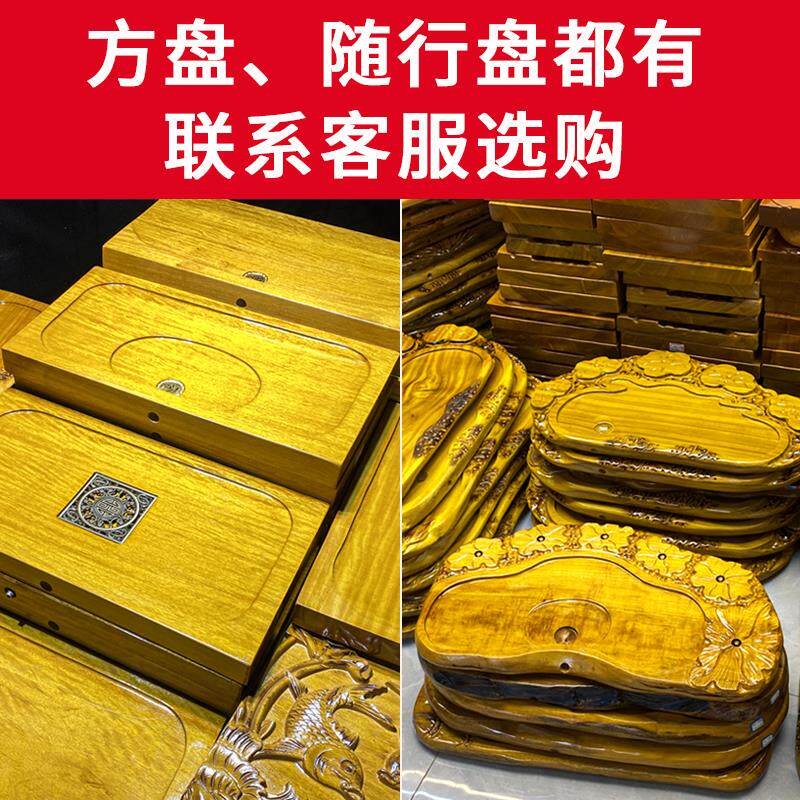 金丝楠木茶盘家用小型茶海实木干泡台原木功夫茶桌花梨木整块原木
