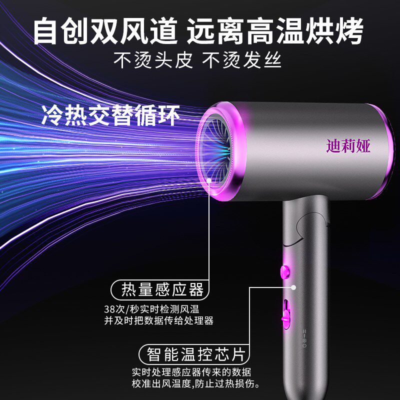 电吹风机家用负离子护发速干大风力发廊理发店大功率冷热风吹风筒