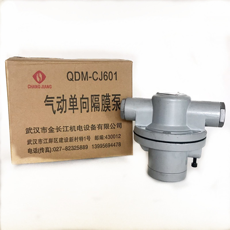武汉长江单向气动隔膜泵 QDM CJ601S 上墨抽墨印刷胶水 促销活动