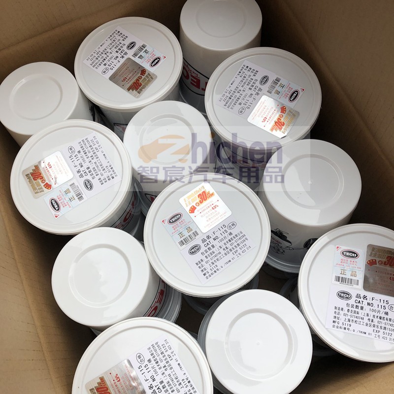 泰克补胎胶片115/116多功能多用途加厚修补轮胎汽车 真空胎贴补片图片