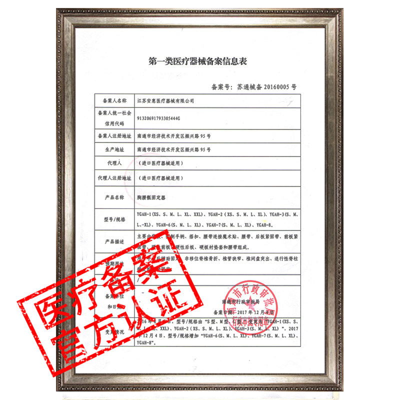护腰带腰椎腰间盘突出牵引器男士女士医疗用腰托腰痛疼治疗矫正器