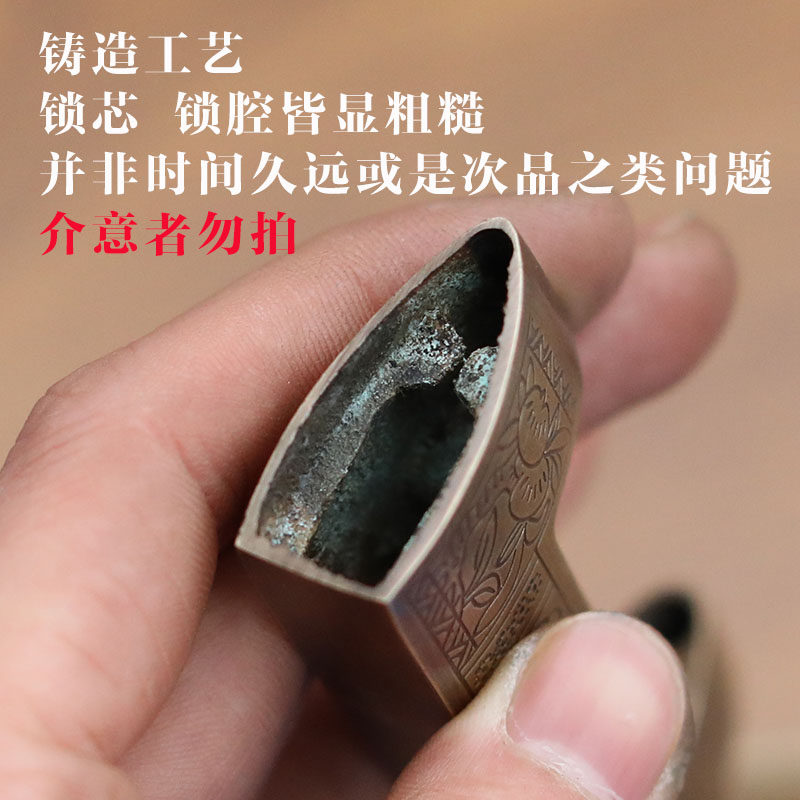 中式仿古铜挂锁老式木箱子锁扣锁头古典家具抽屉书柜子门横开锁