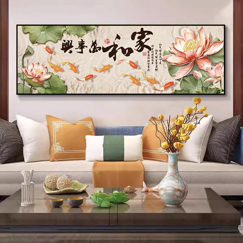 荷花九鱼图新中式客厅自己贴钻十字绣水钻家和万事兴5D钻石画满钻