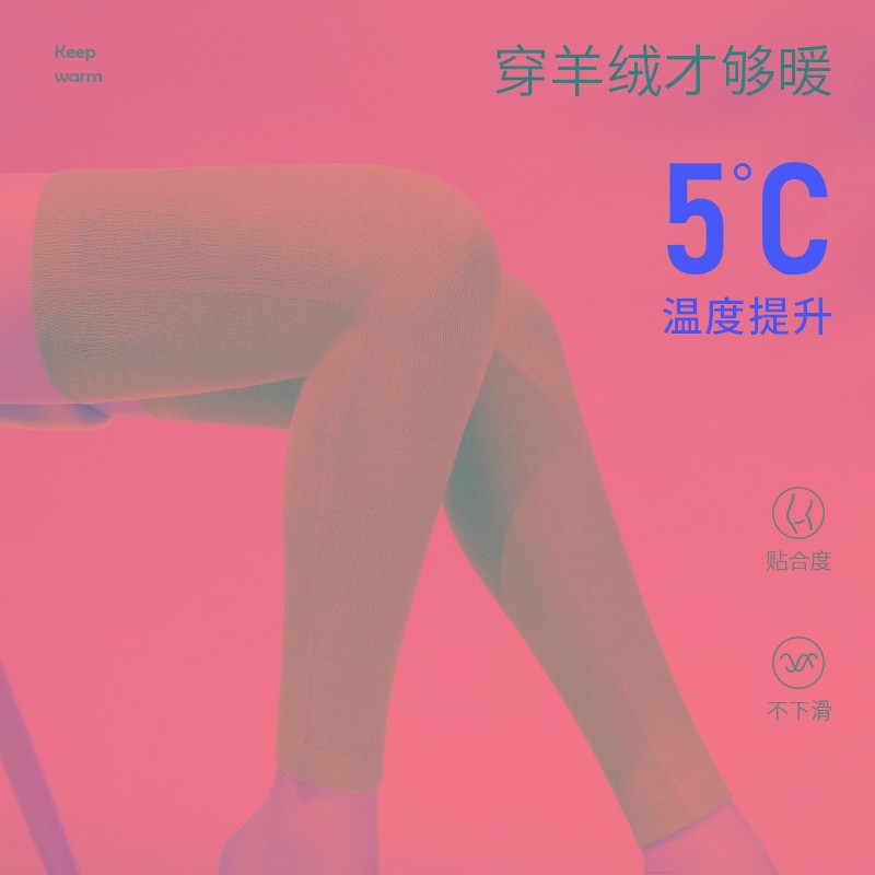 羊毛绒护膝盖套保暖老寒腿男女士漆关节防寒夏季加长护腿老人专用