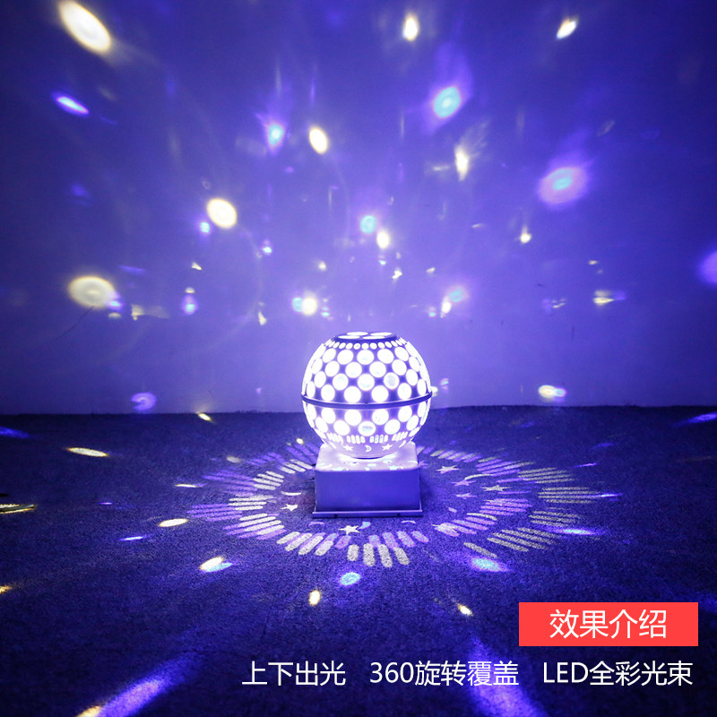 家庭ktv氛围灯七彩旋转灯LED声控魔球灯舞厅蹦迪灯闪光灯舞台灯光
