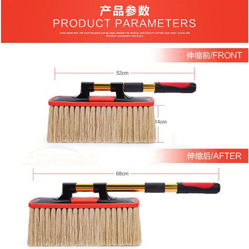 汽车蜡拖擦车拖把刷车扫灰尘除尘棉线掸子车用洗车蜡刷扫雪工具