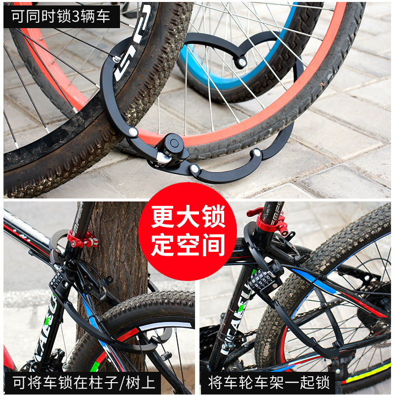 山地车密码锁自行车锁防盗便携式单车锁架固定抗液压钳折叠锁4位