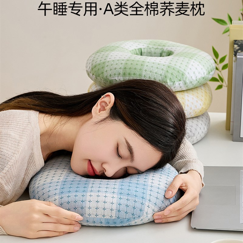 俯卧专用枕荞麦壳护耳午睡枕芯办公助眠器颈椎保护器助