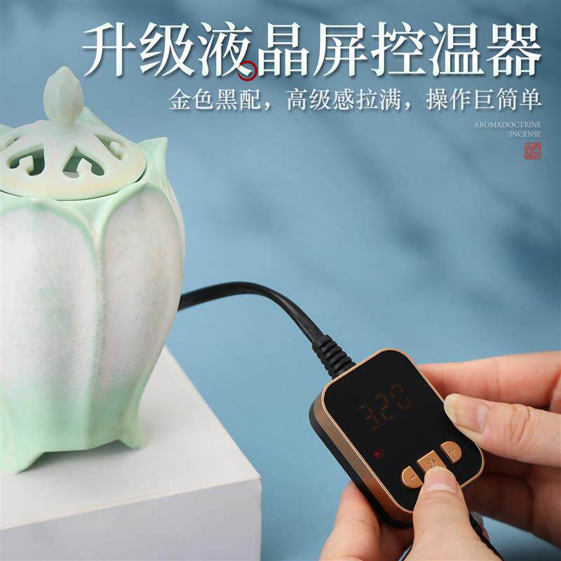 景德镇电子熏香炉陶瓷檀香沉香品香器定时调温加热香薰炉茶桌摆件