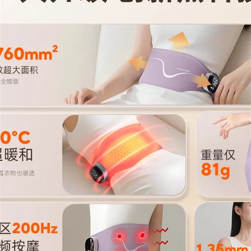 友和康宫暖腰带阿姨女生月经暖肚子痛缓解痛经宫冷护腰热敷礼品