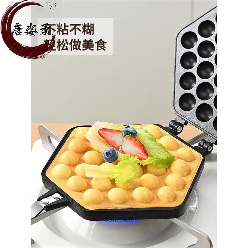 鸡蛋仔模具商用摆摊蛋仔机烤盘机家用燃气电热蛋仔饼干机蛋糕模具