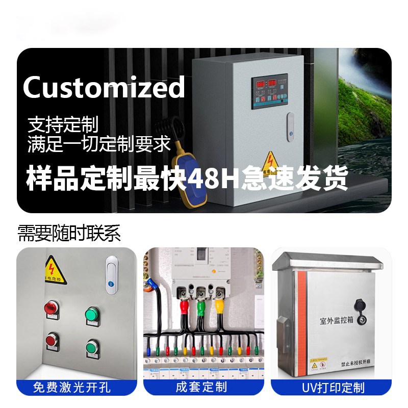 户外室内防雨防水不锈钢配电箱箱抱箍配电箱影片监控设备箱弱电箱