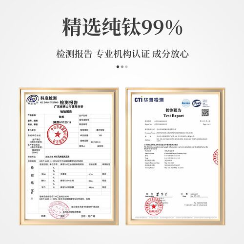 纯钛材质全自动底部上水电热水壶抽水电茶壶家用泡茶专用烧水壶