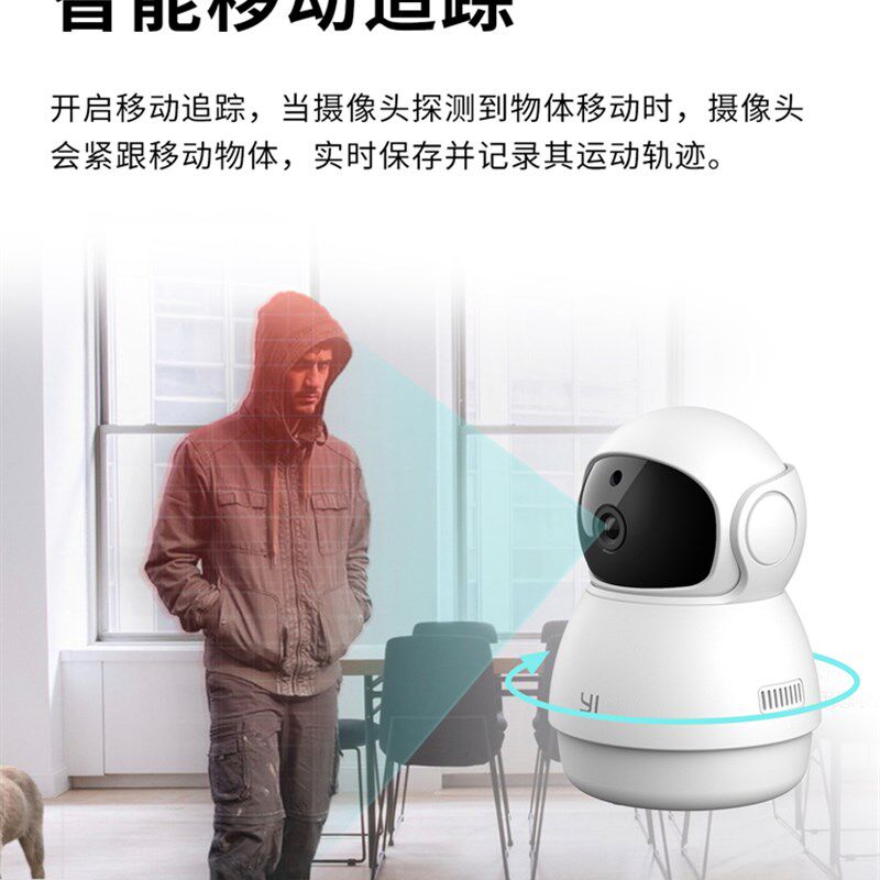小蚁智能摄像机1080p太空人云台版H20GB无线家用监控摄像头高清远