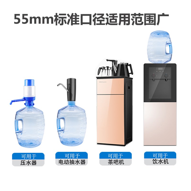 家用饮水机桶纯净水桶小型手提装矿泉水桶售水机饮水桶PC塑料加厚