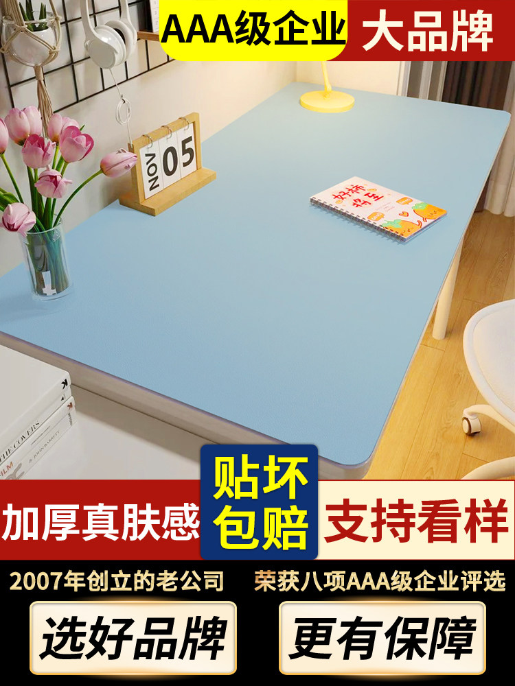 书桌贴纸桌面翻新改造旧桌子桌贴宿舍柜子自粘儿童学习桌贴肤感膜