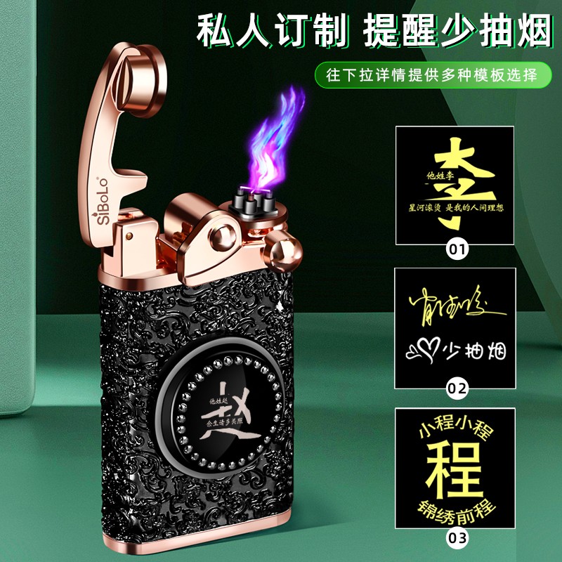 男士生日礼物送老公男朋友男生实用创意diy定制小众高级感圣诞节