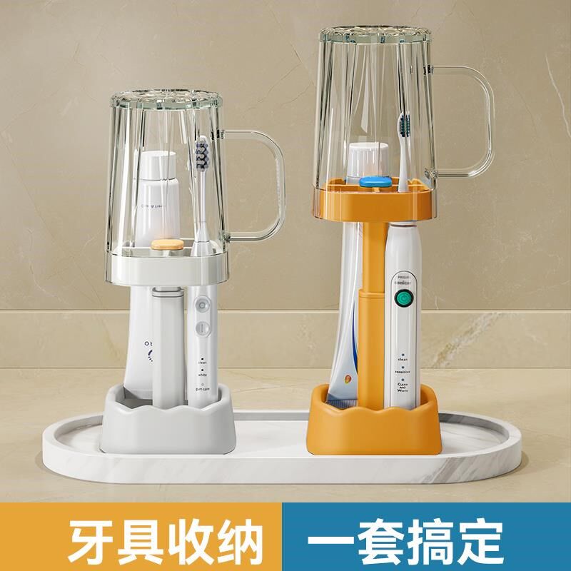 学生宿舍住校洗漱用品套装漱口杯刷牙杯子牙缸牙具电动牙刷收纳盒