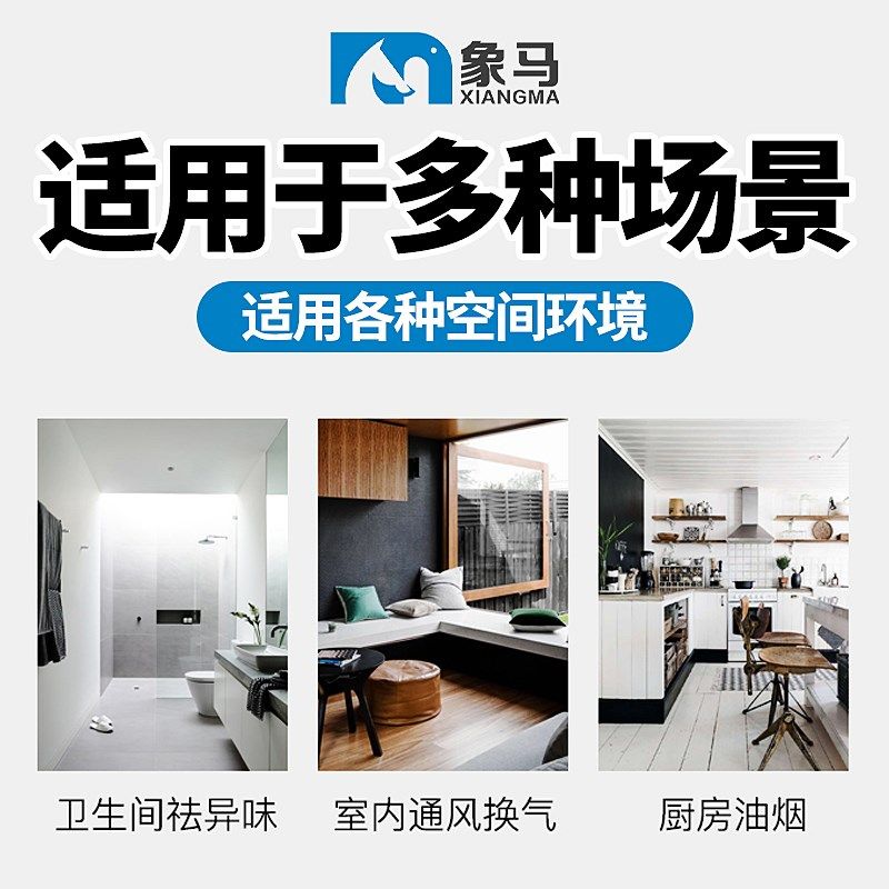 排气扇卫生间吊顶专用排风扇吸顶式换气扇厨房家用抽风机强力通风