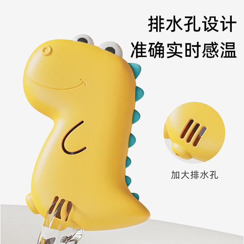 水温计婴儿洗澡宝宝测水温度计新生儿家用水温表卡儿童温度显示器