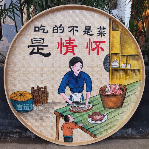 竹编手绘簸箕画装饰画农家小院餐馆挂饰墙饰田园农村墙面背景挂画