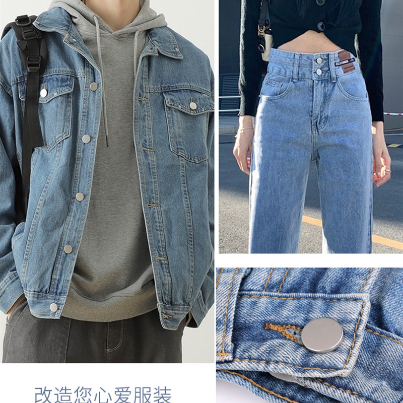 平面牛仔扣男女通用牛仔衣裤子装饰扣背带固定扣黑色摇头金属纽扣