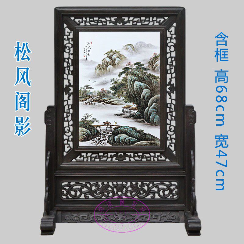 桌面台屏景德镇瓷板画镂空复古实木框小屏风插屏客厅家居装饰摆件