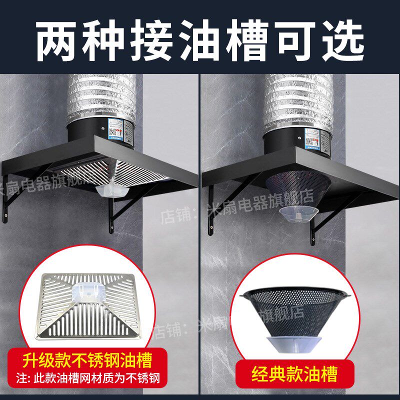 【排烟神器】排气扇厨房排油烟强力换气扇排风扇家用大吸力排风机