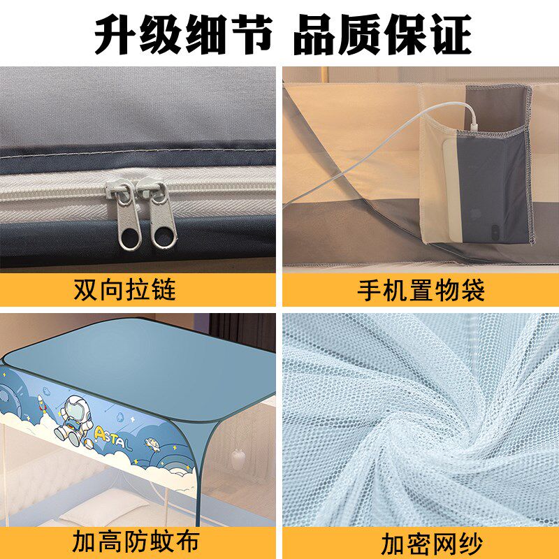 家用免安装2026新型蚊帐卧室全罩式蒙古包婴儿童防摔纱帐可挂风扇