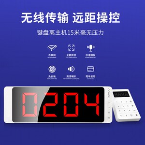 叫号机无线呼叫器快餐厅食堂麻辣烫诊所排队叫号器取餐器语音喊号