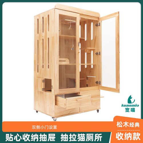 环保实木宠物猫别墅家用室内收纳猫柜玻璃房子防飞毛污猫屋笼子