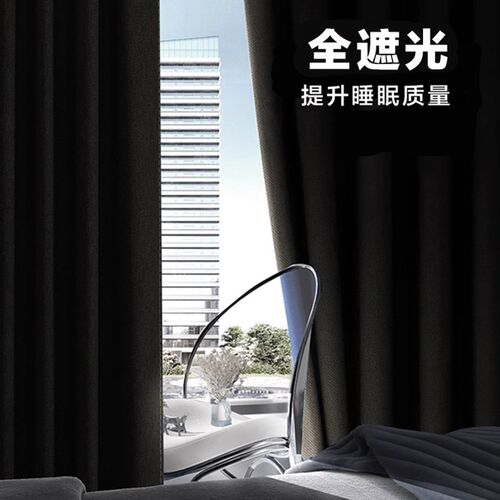 草莓熊全遮光窗帘飘窗小窗帘免打孔防晒卧室客厅加厚送杆子遮光布