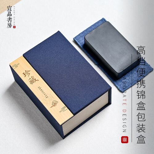 宣品书房3寸砚板砚台天然原石安徽宣砚歙砚端砚学生练习者书法国
