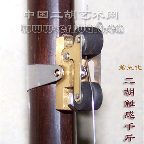 铜制触感二胡千斤 改善空弦发音 新发明 二胡千斤线 二胡千金