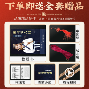 笛子竹笛初学零基础专业一节短笛f调g儿童学生古风无膜横玉笛乐器