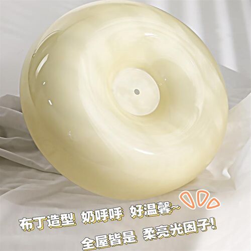 奶油风全光谱布丁吸顶灯法式复古卧室书房阳台玄关书房中古灯具