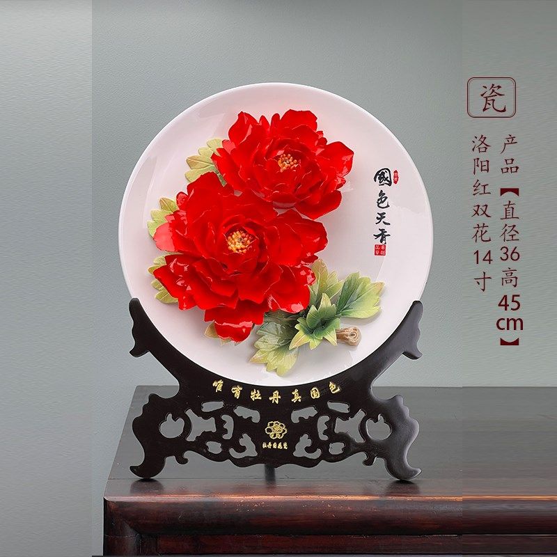 展用洛阳红牡丹瓷摆件手工花工艺品挂盘纪念品客厅博古架装饰品