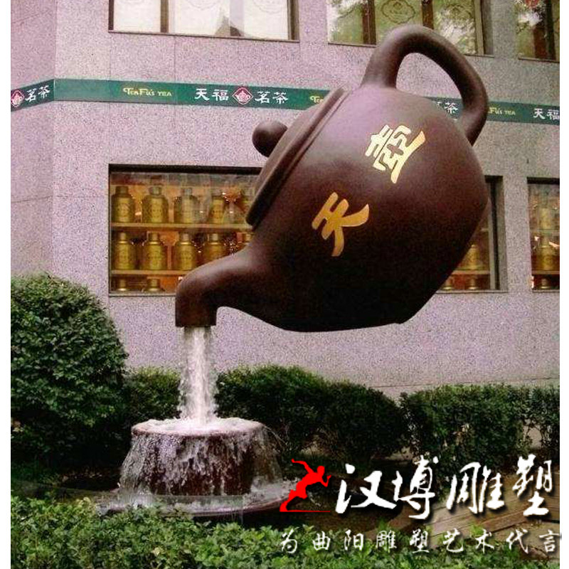 城市主题公园雕塑玻璃纤维大茶壶茶杯雕塑茶文化小品旅游风景区景