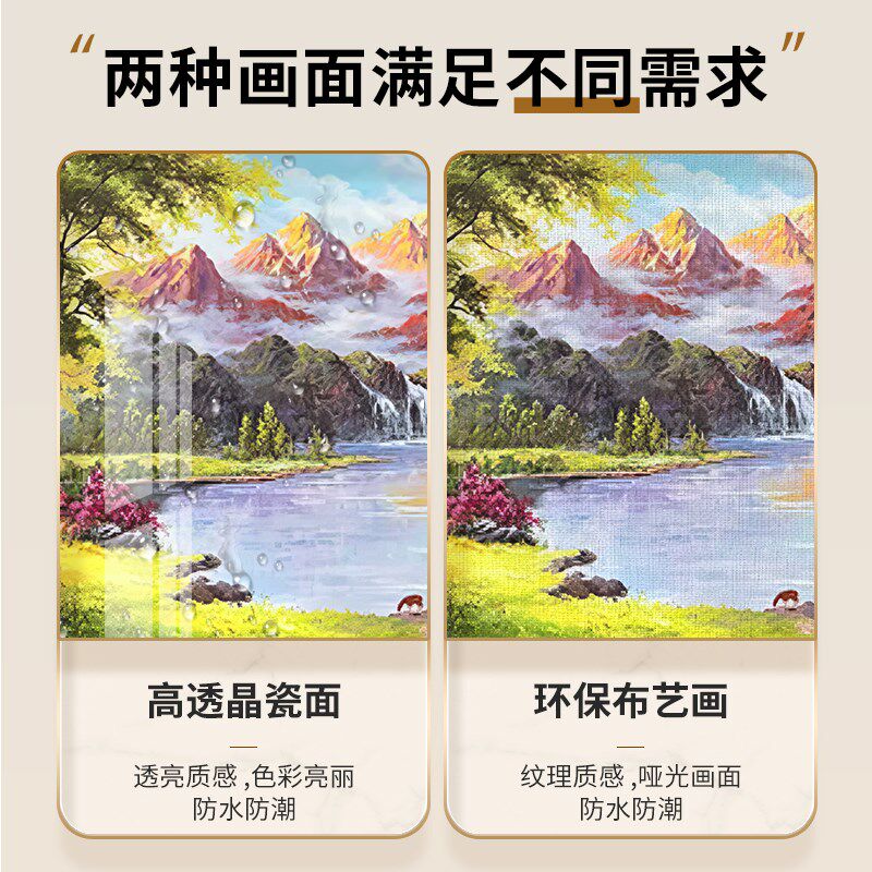 山水画客厅挂画风景手绘油画沙发背景墙装饰画高档大气聚宝盆壁画