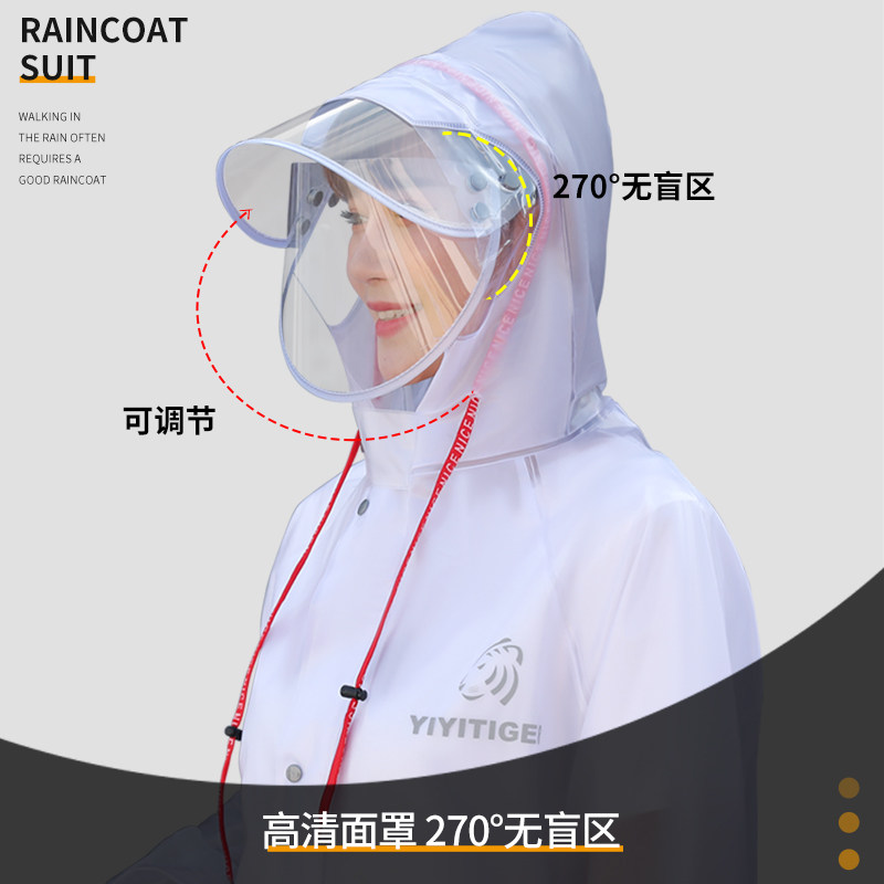 雨衣雨裤套装电动摩托车分体长款全身防暴雨女2024夏季男外卖外套