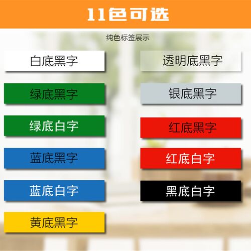 威码GT2000标签机打印色带 不干胶标签打印纸聚酯防水防油18/24mm