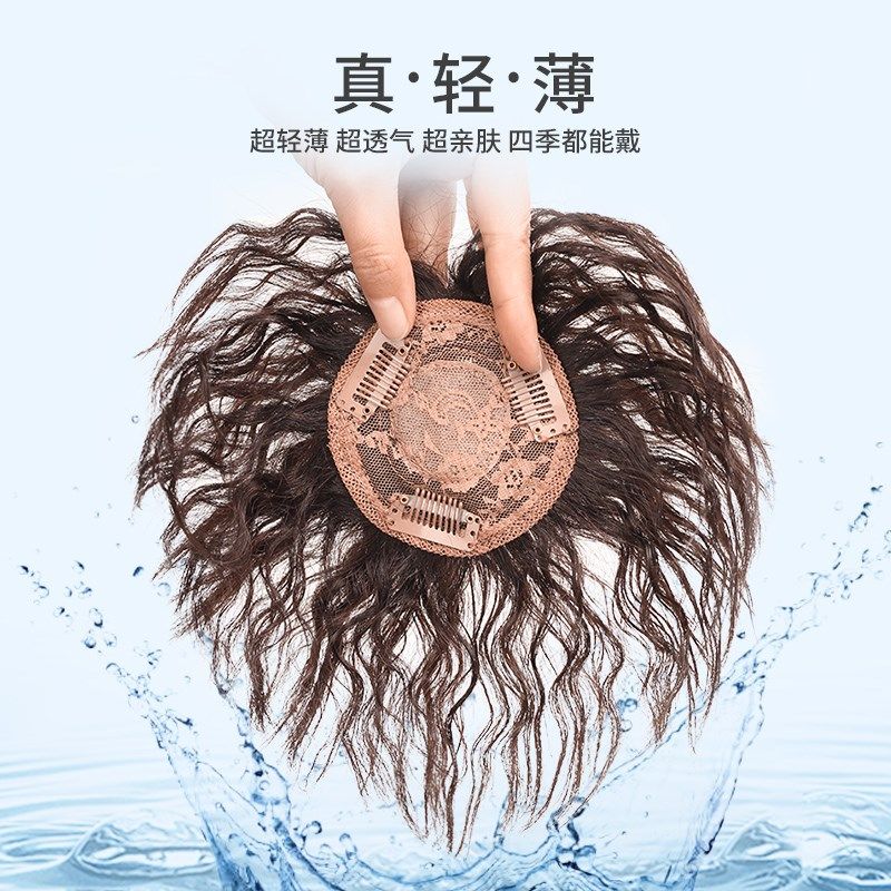 头顶补发片女短发玉米烫卷发片遮白发增发量羊毛卷真发轻薄假发片
