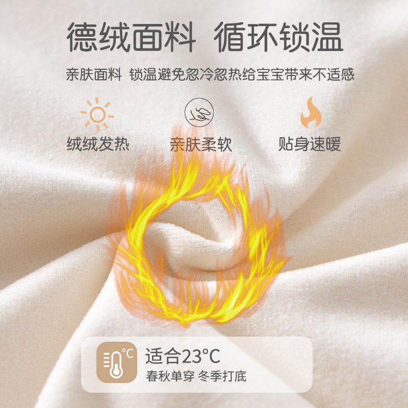 婴儿衣服秋冬新款保暖秋衣套装分体薄款8月龄宝宝秋装男宝a类入秋