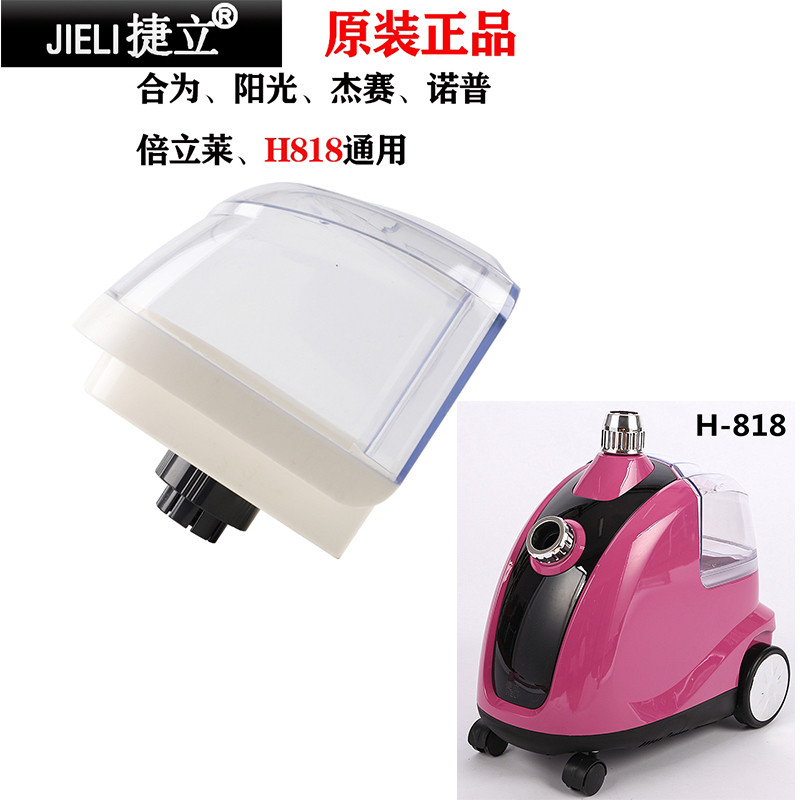 立挺捷立合为阳光服装店挂烫机配件水箱水壶伸缩杆衣架熨烫导气管图片
