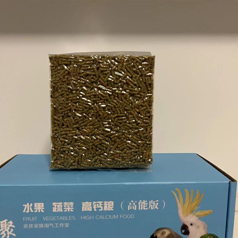 鹦鹉饲料鸟粮 水果蔬菜高钙颗粒粮二斤装高能版