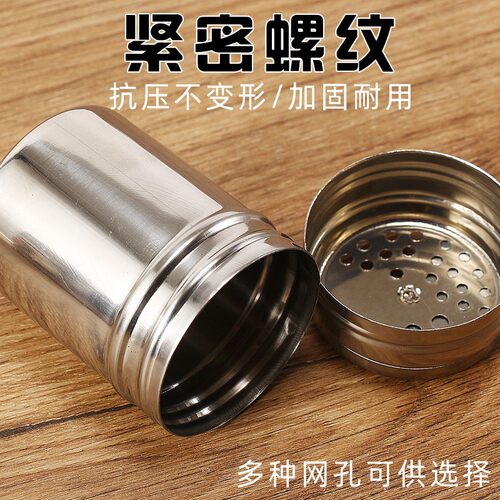 调料盒瓶盐罐不锈钢烧烤调味罐胡椒辣椒粉佐料撒料瓶孜然厨房罐子