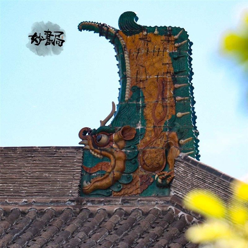 琉璃鸱吻大同华严寺山西古建筑摆件装饰品客厅书房办公室桌面礼品